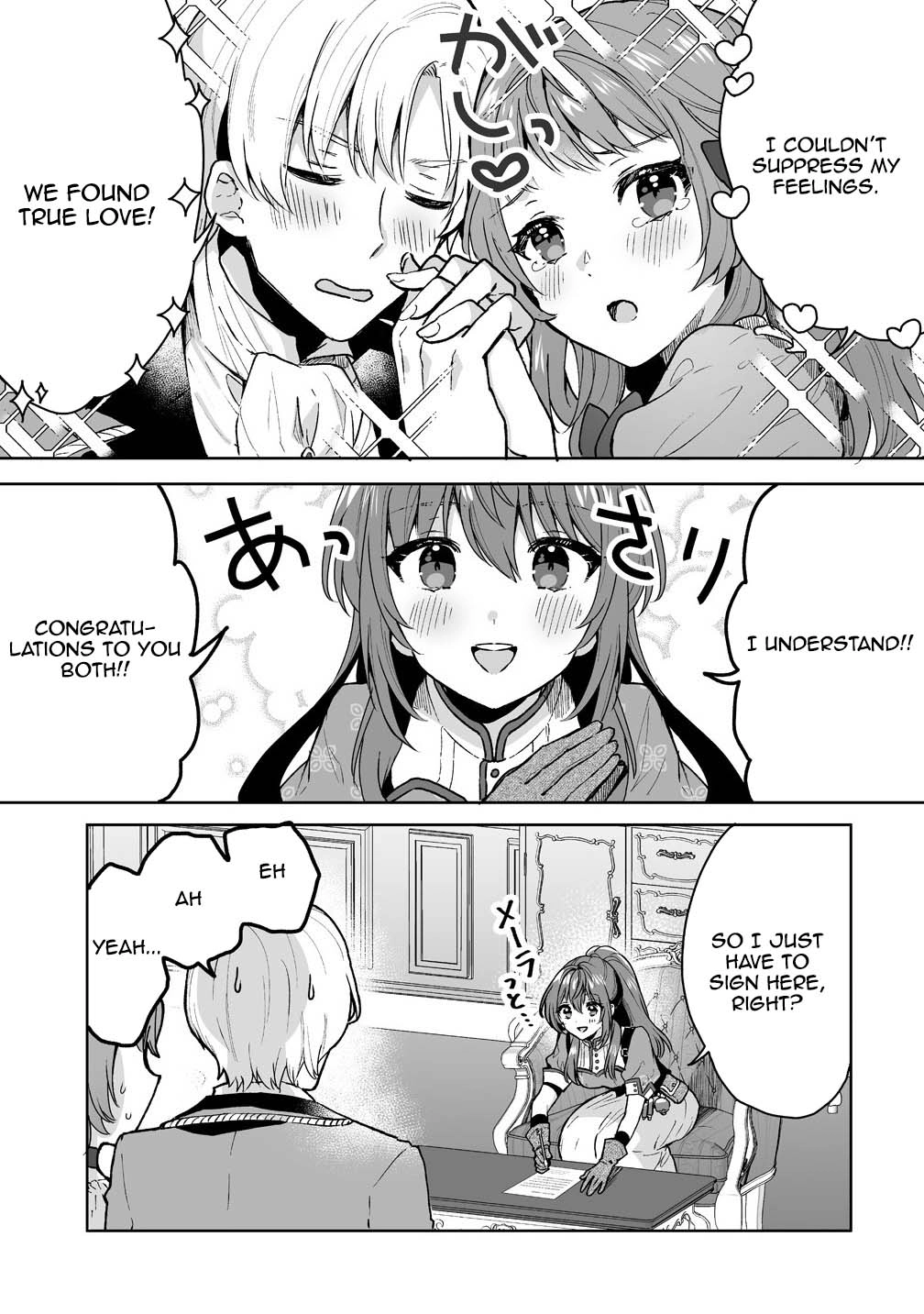 My Fiancé Was Stolen by My Stepsister, So I’ll Live Life My Own Way. Chapter 1 Page 5